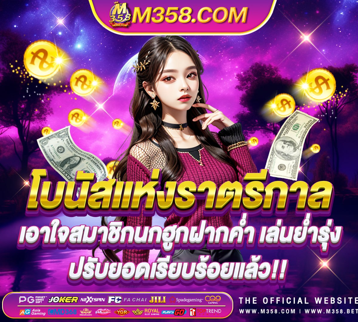 the empire slot slot แจก เครดิต ฟรี 100 ไมตอง ฝาก 2024